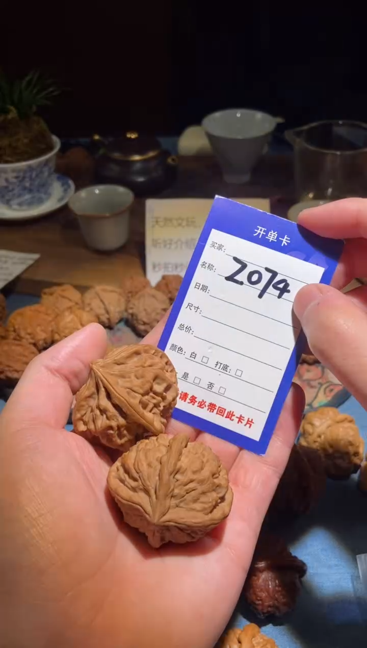把件文玩核桃渣****）074玉玺四棱