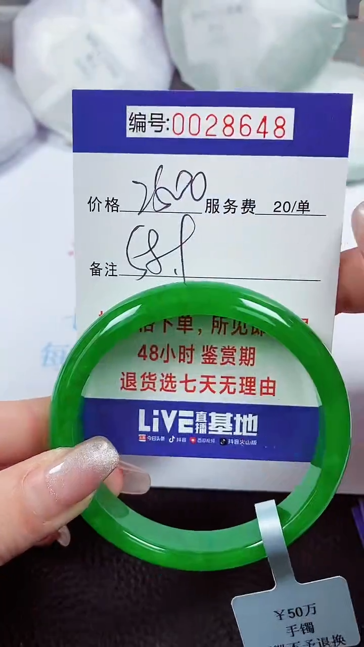 【闪购商品】拍下以实物为准00028648