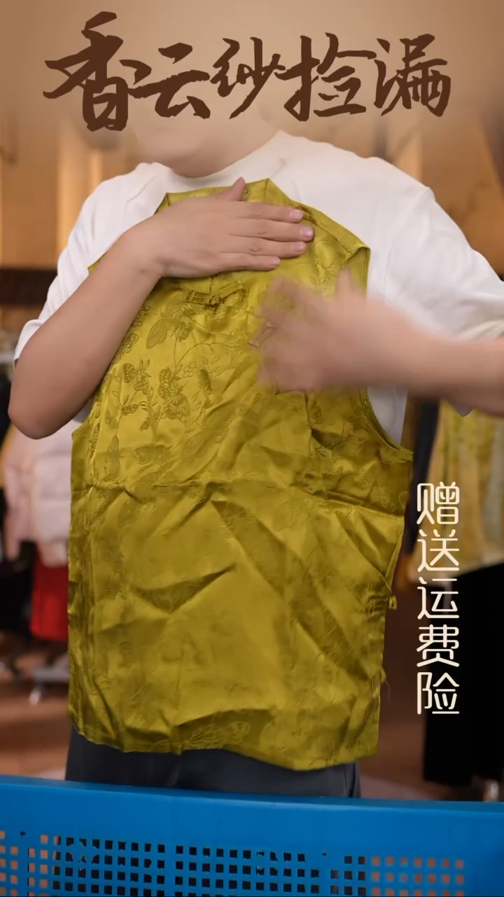 挂脖款XL     香云纱清仓