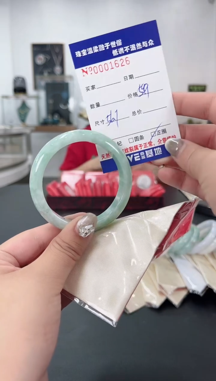 【闪购商品】翡翠手镯未镶嵌天然翡翠A货