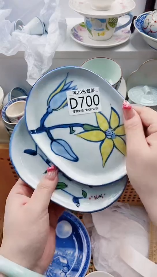 【闪购商品】D700***************