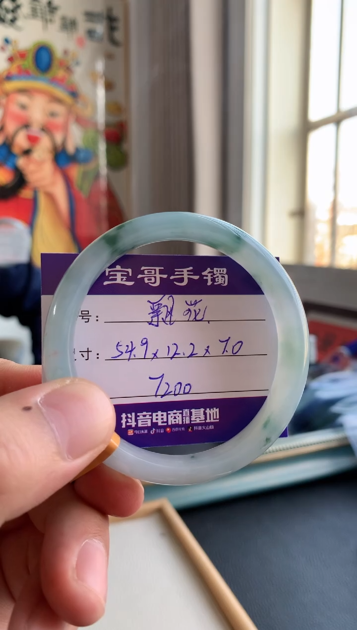 【闪购商品】翡翠手镯未镶嵌翡翠
