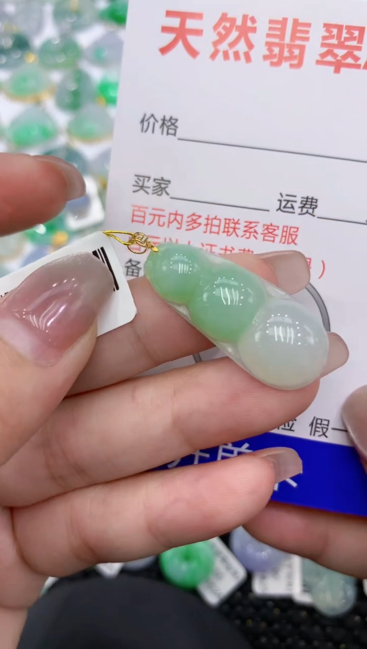 翡翠18K金镶嵌颈饰111111111111