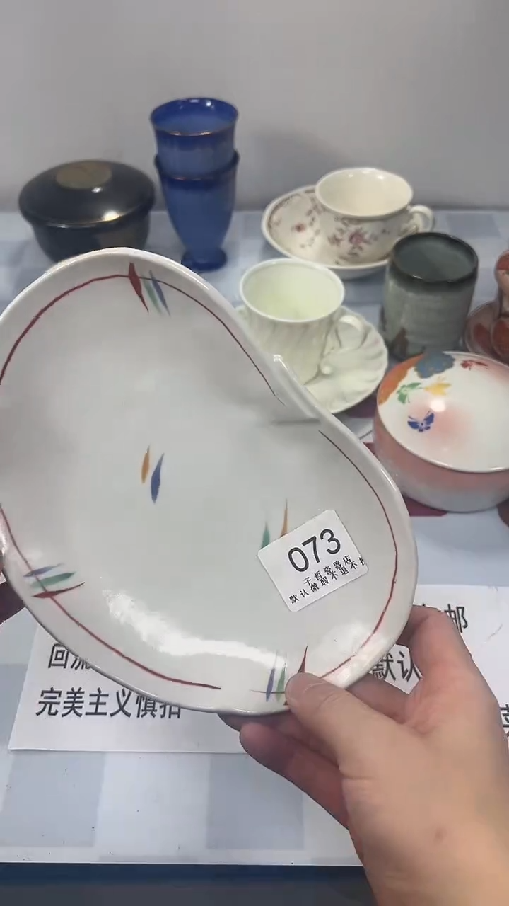 土***人073回流瓷器，默认微瑕