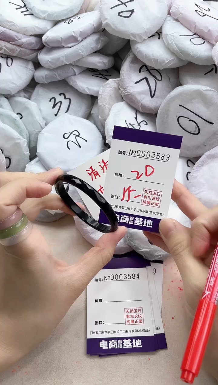 【闪购商品】玛瑙/玉髓手镯未镶嵌3583