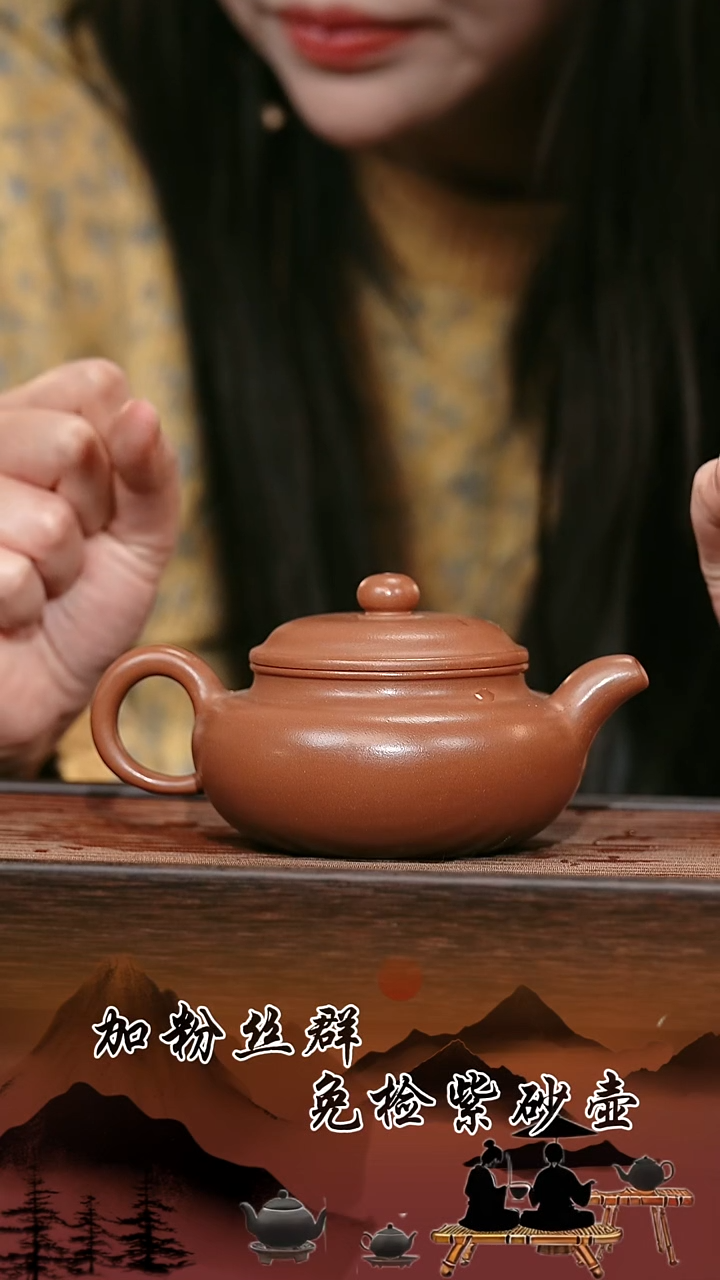茶壶紫砂原矿紫砂壶   仿古 230cc 