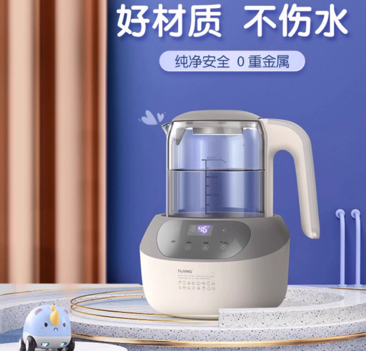 钛立维纯钛冲奶暖泡热奶器白色