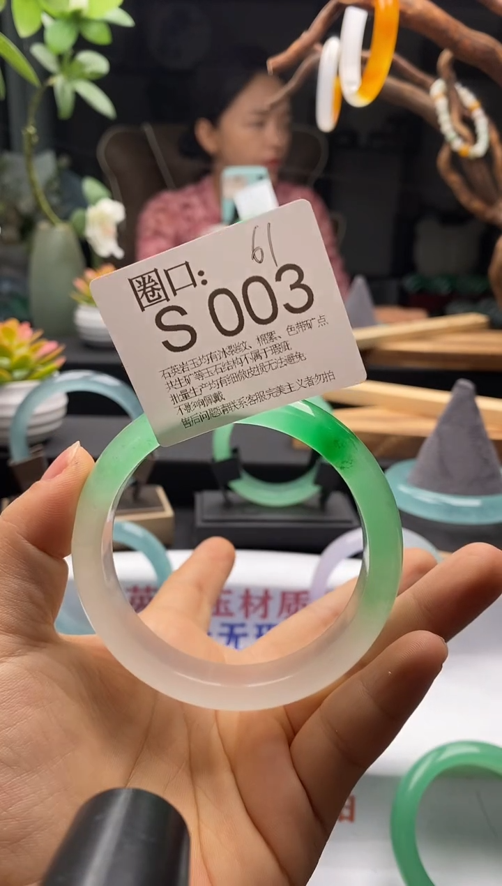 S003专拍链接一物一拍以截图为准