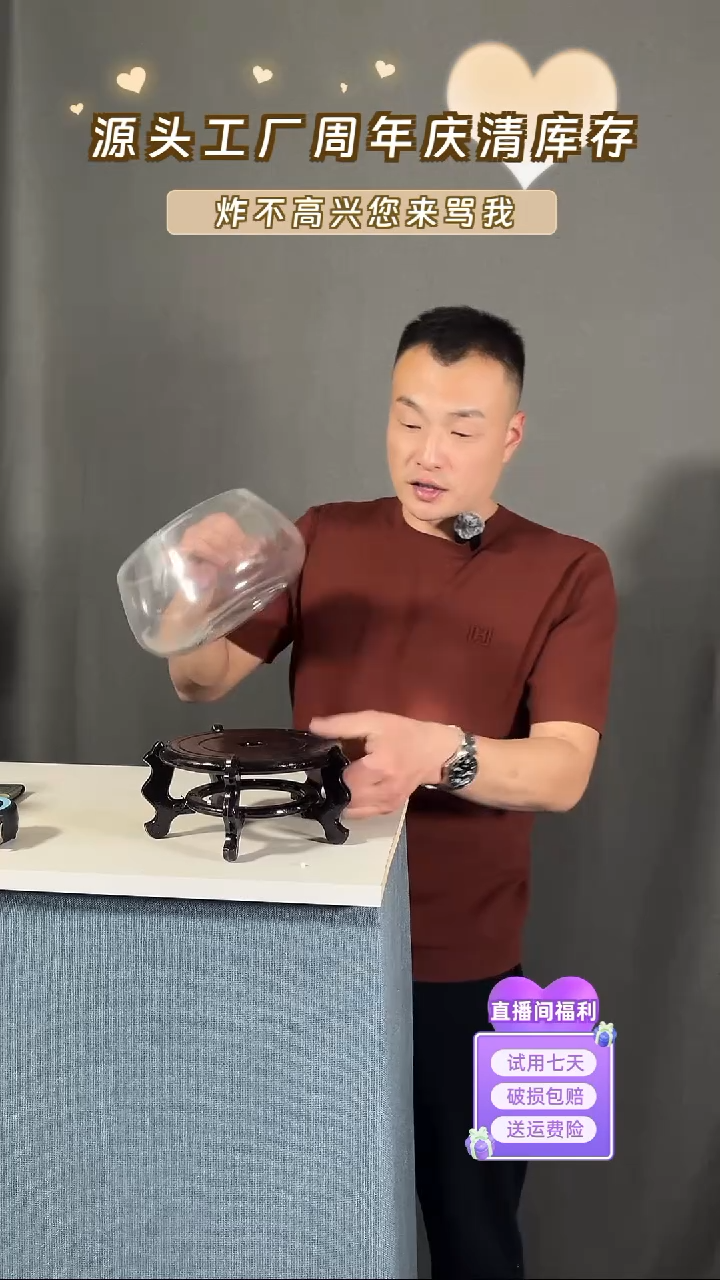 【闪购商品】玻璃064透明色水培缸+底托