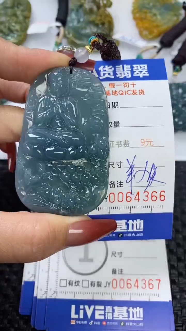【闪购商品】翡翠颈饰未镶嵌1111111111111111