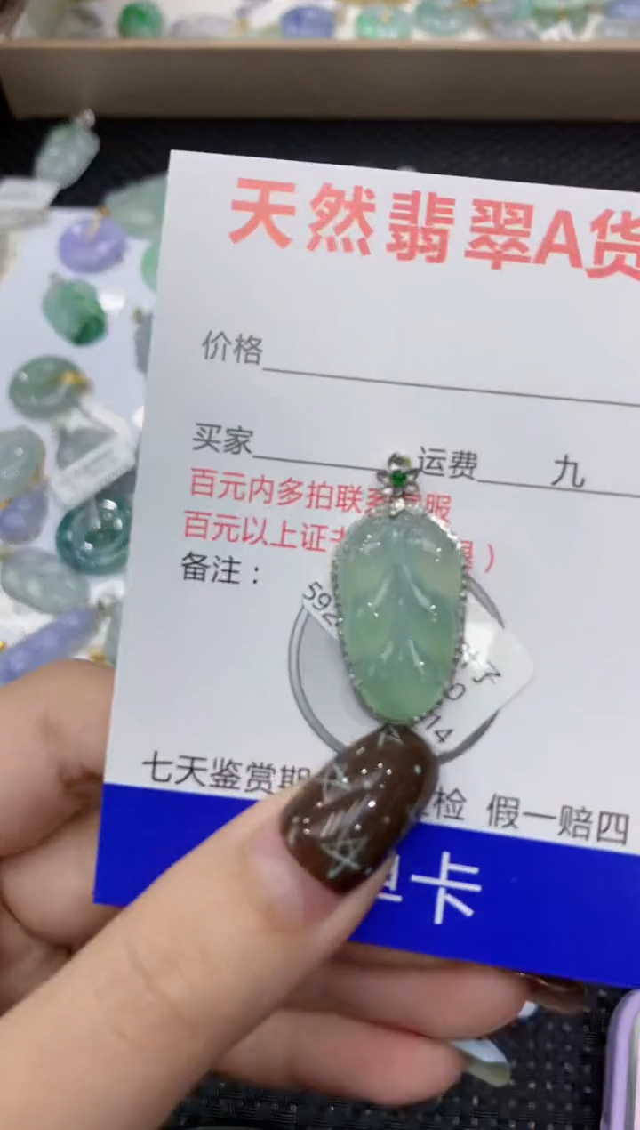 【闪购商品】翡翠颈饰18K金镶嵌1111111111111