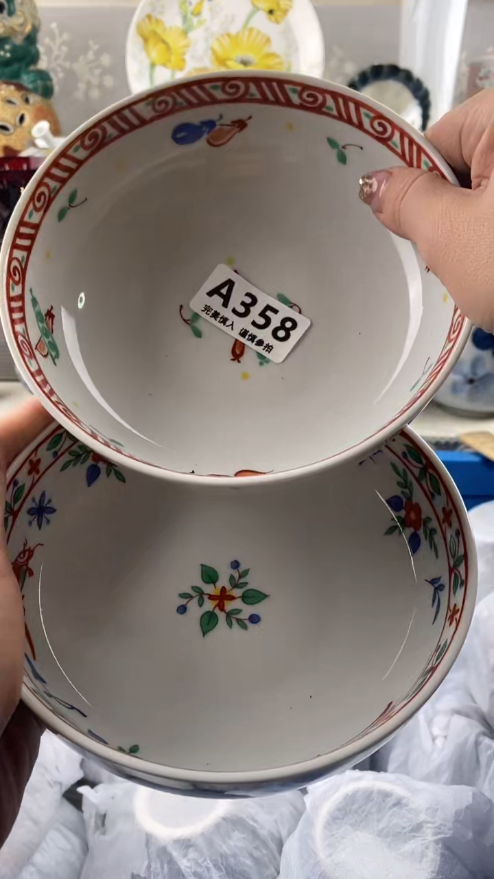 【闪购商品】358            