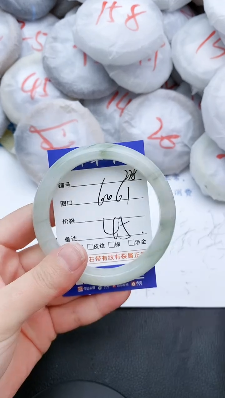 【闪购商品】石英质玉手镯未镶嵌228+60/61