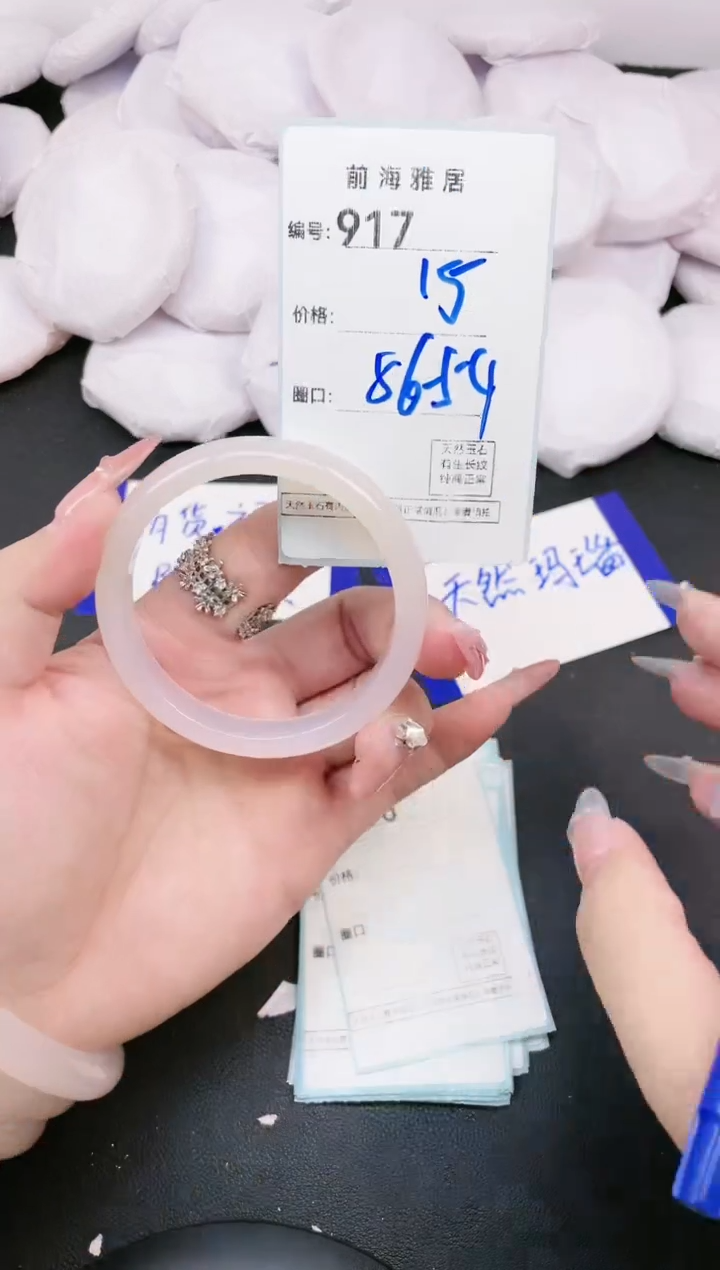 【闪购商品】玛瑙/玉髓手镯未镶嵌917