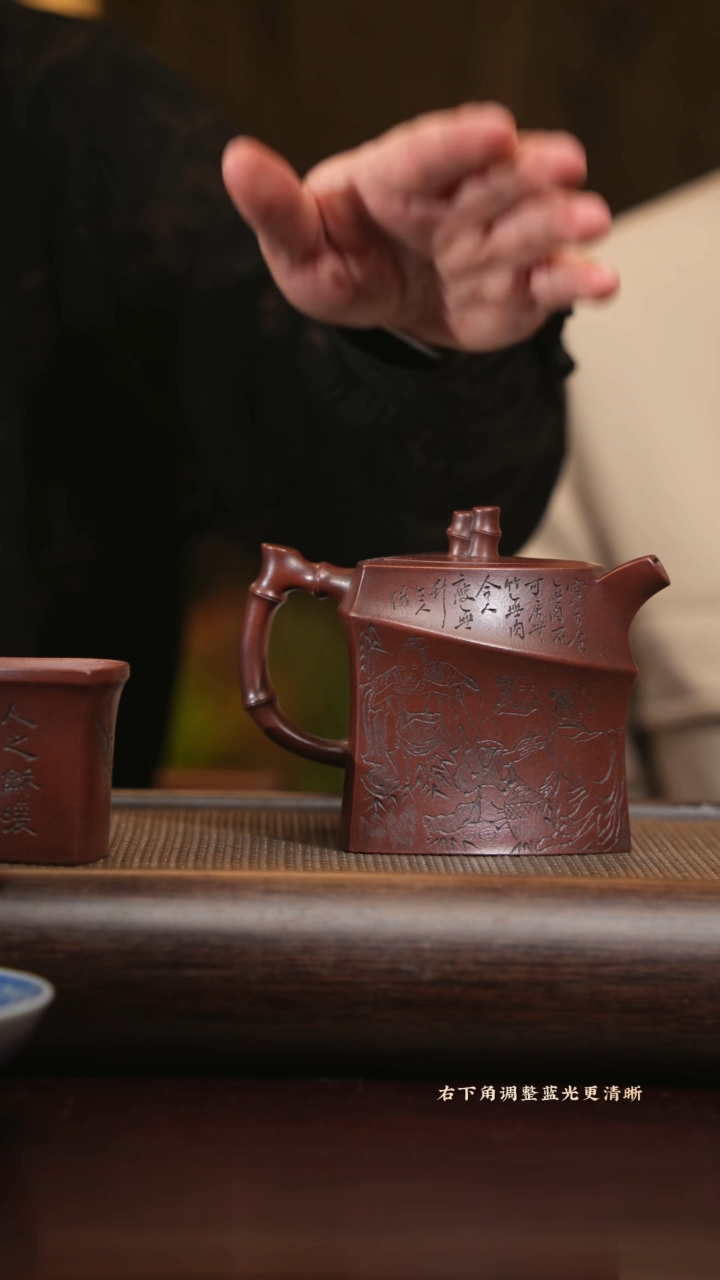 【闪购商品】紫砂茶壶jy 三角竹套组 紫泥 420