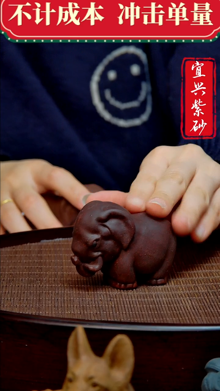 紫砂茶宠紫砂茶宠摆件