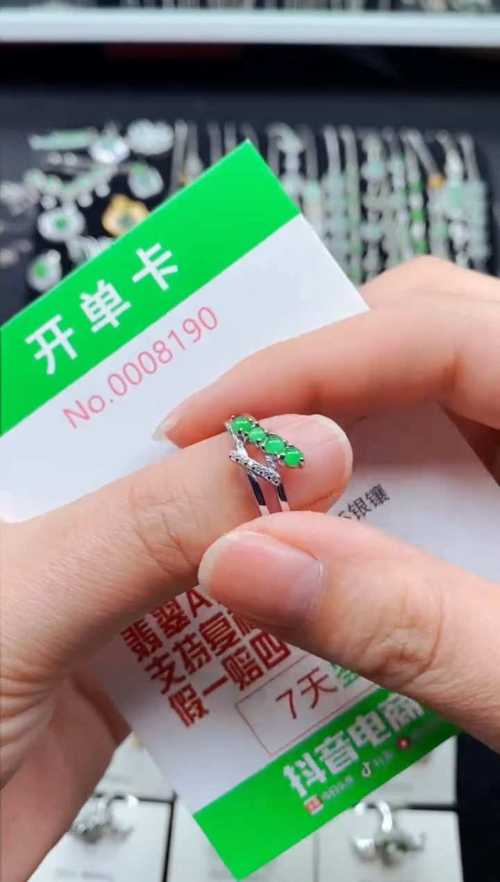 【闪购商品】翡翠戒指银S925镶嵌8190