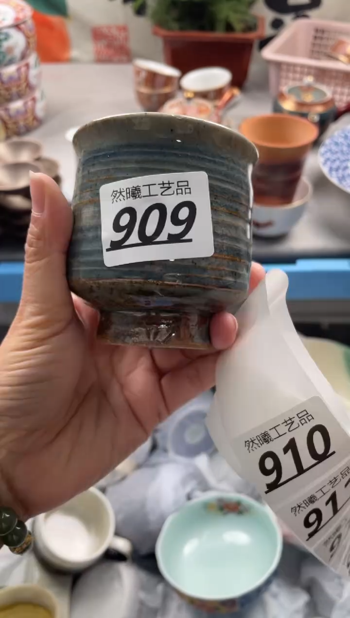 【闪购商品】瓷片909