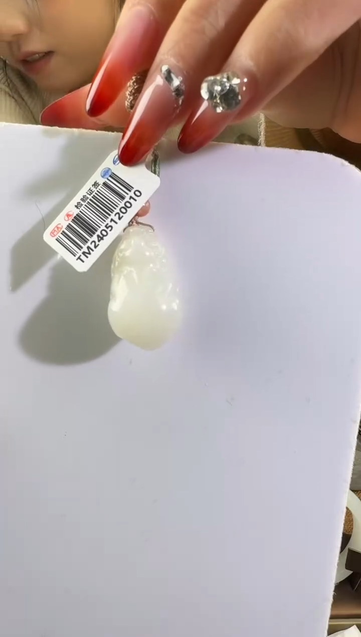 【闪购商品】和田玉颈饰未镶嵌貔貅