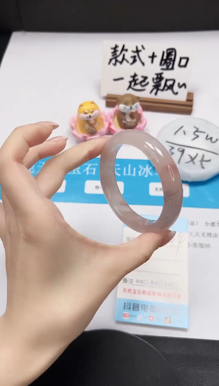 【闪购商品】石英质玉手镯未镶嵌A144-57.5