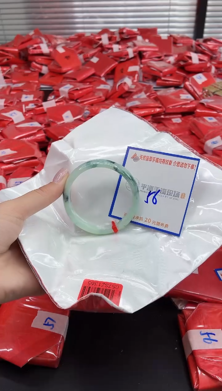 未镶嵌手镯翡翠11111111111111111111
