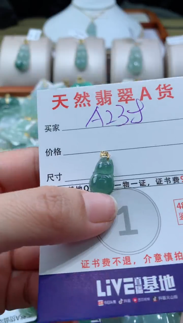 【闪购商品】翡翠颈饰18K金镶嵌天然缅甸A货翡翠