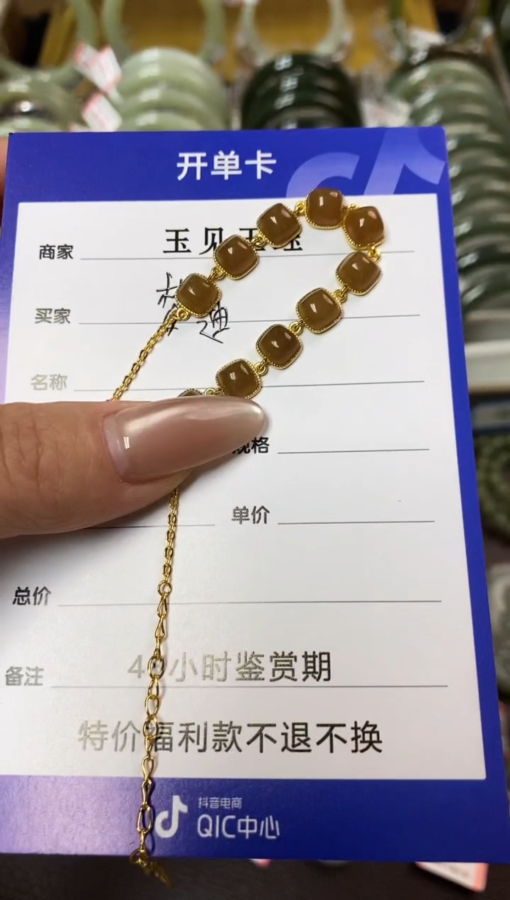 【闪购商品】和田玉手镯未镶嵌和田玉银镶糖链