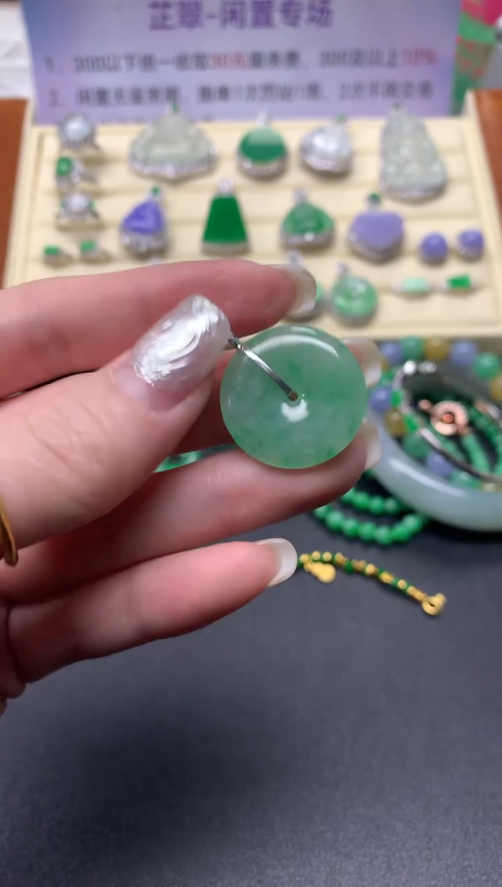 【闪购商品】翡翠吊坠(不含链)18K金镶嵌吊坠|1800+180