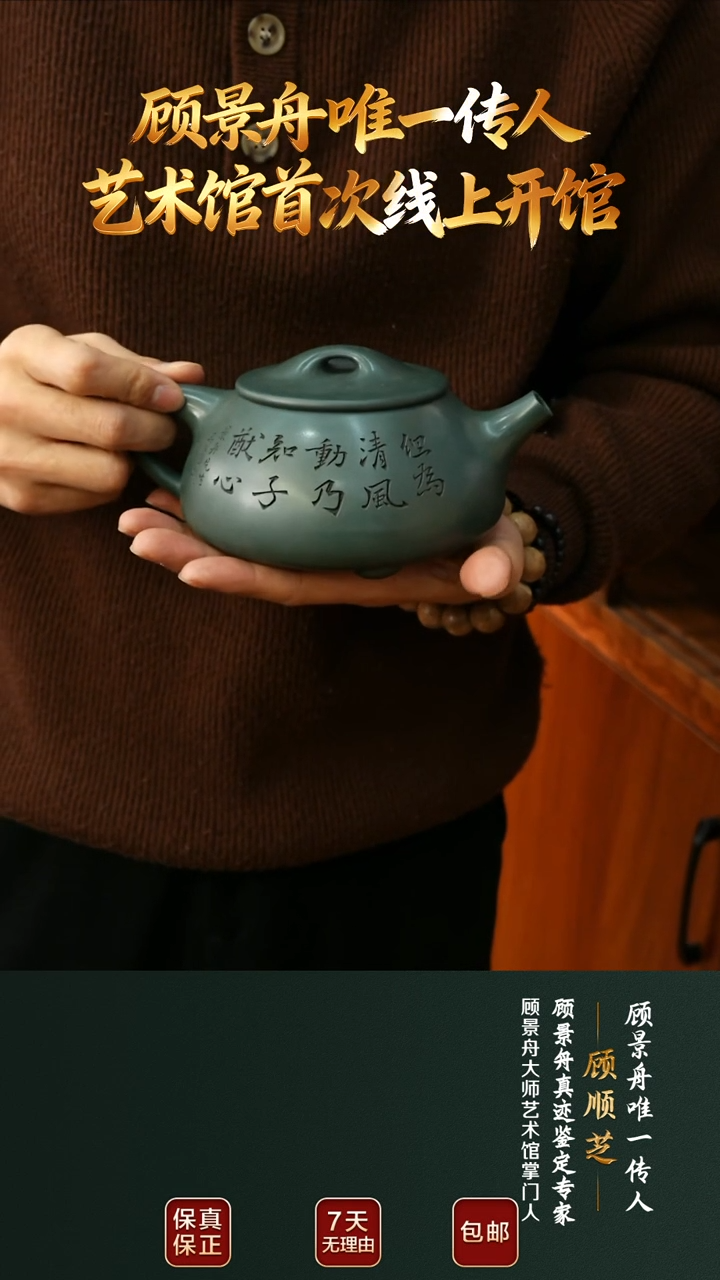 茶壶紫砂GXZ188景舟石瓢老紫泥520cc