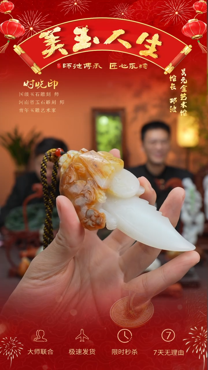 【闪购商品】和田玉挂件未镶嵌暴富