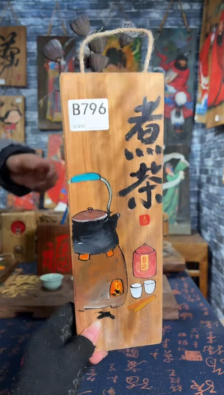 风化老门板丙烯画