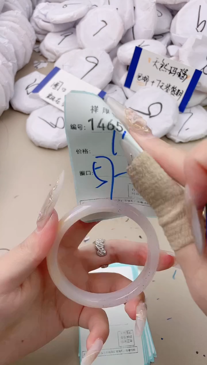 【闪购商品】玛瑙/玉髓手镯未镶嵌1465