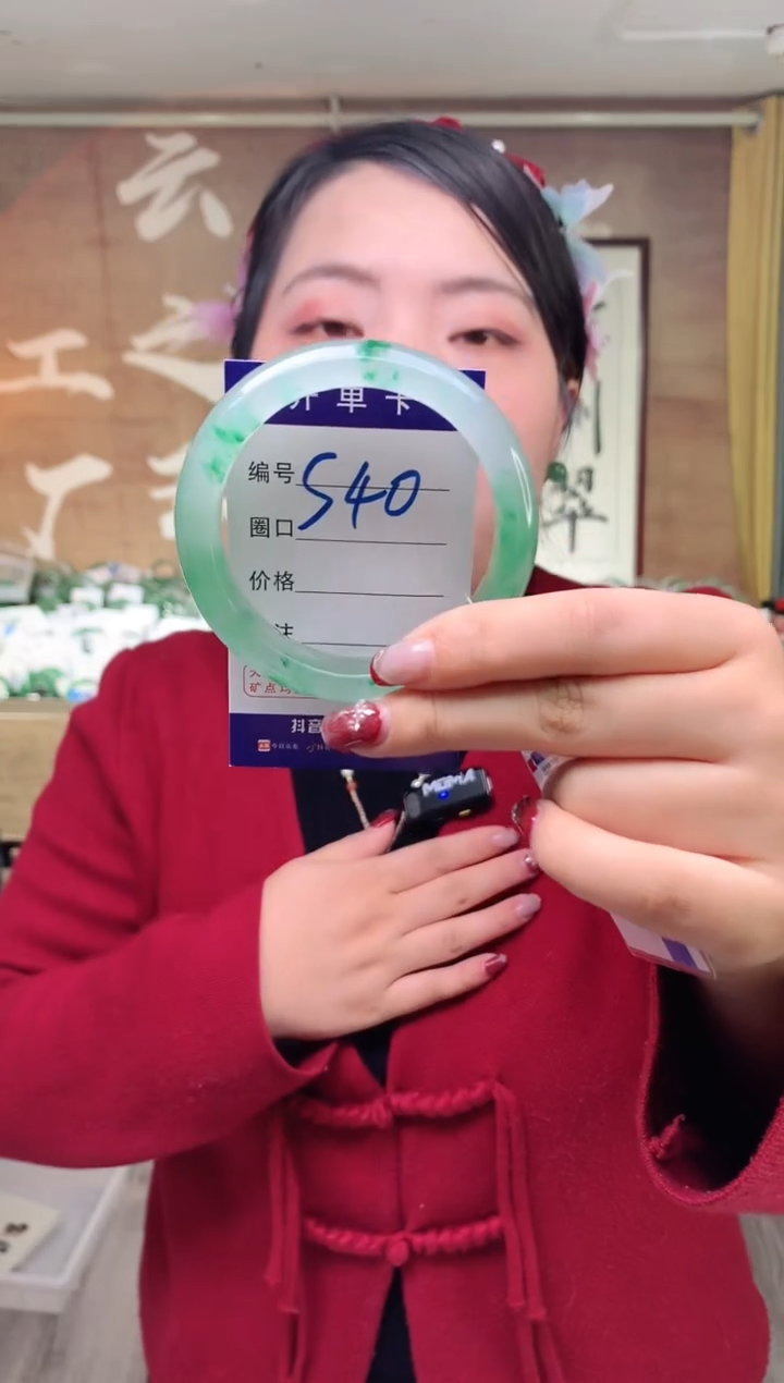【闪购商品】石英质玉手镯未镶嵌云之玉工厂 序号  40