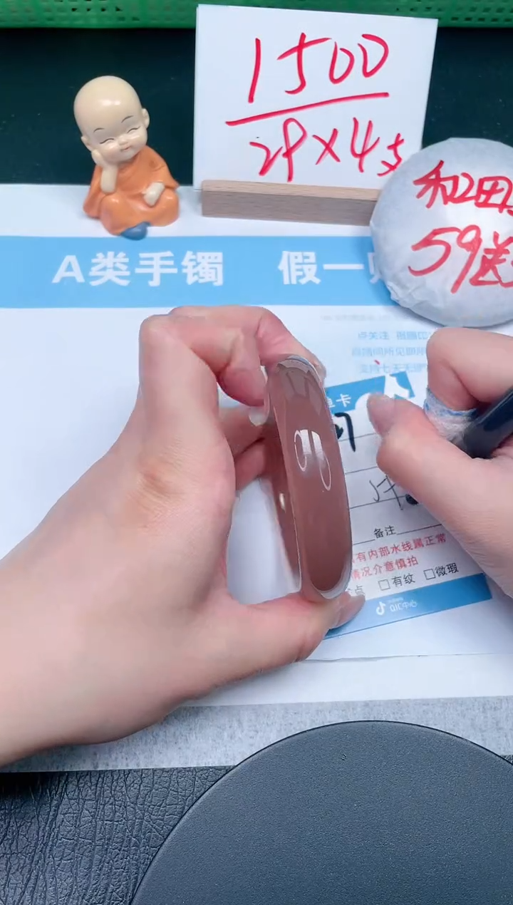 【闪购商品】石英质玉手镯未镶嵌27-59