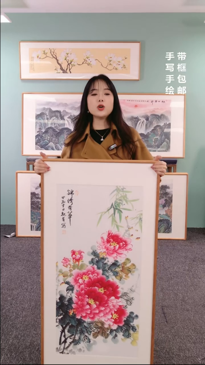 【闪购商品】国画牡丹120*60@@赵芳001