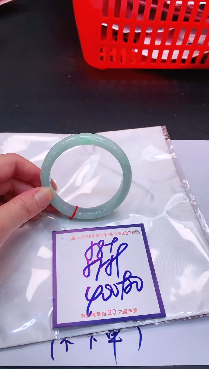 【闪购商品】翡翠手镯未镶嵌11111111