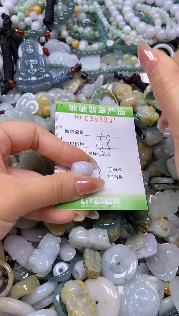 颈饰未镶嵌翡翠闪购0383931
