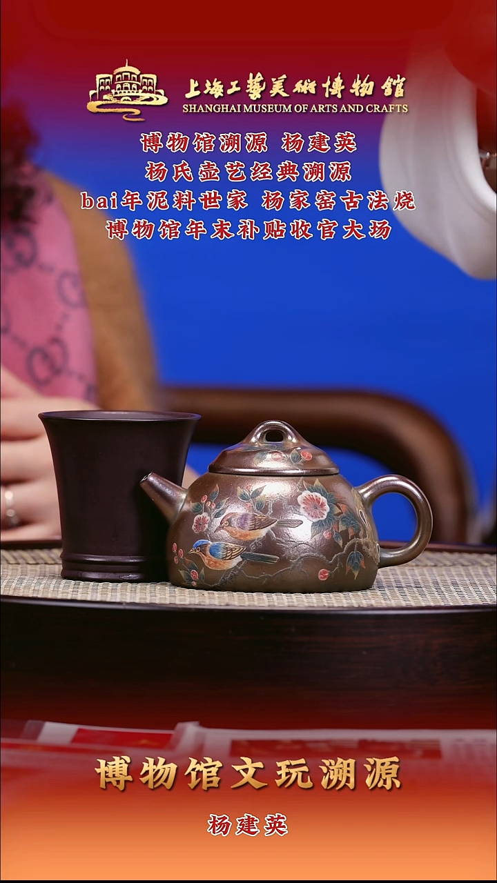 茶壶紫砂紫砂壶38 半瓢 琉璃金砂 230cc