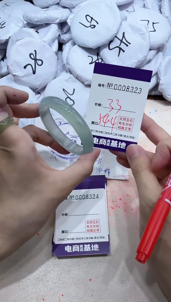 【闪购商品】玛瑙/玉髓手镯未镶嵌8323
