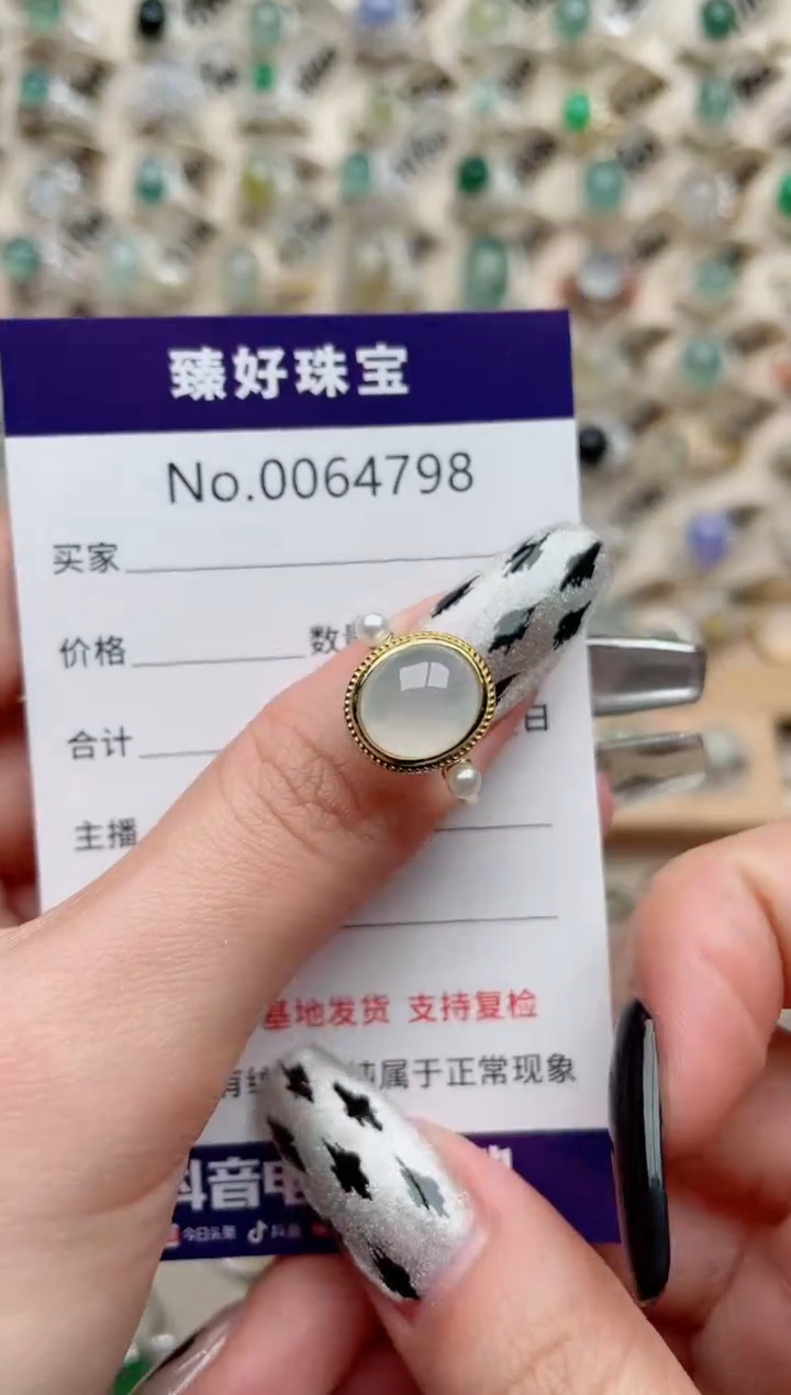 【闪购商品】翡翠戒指银S925镶嵌........