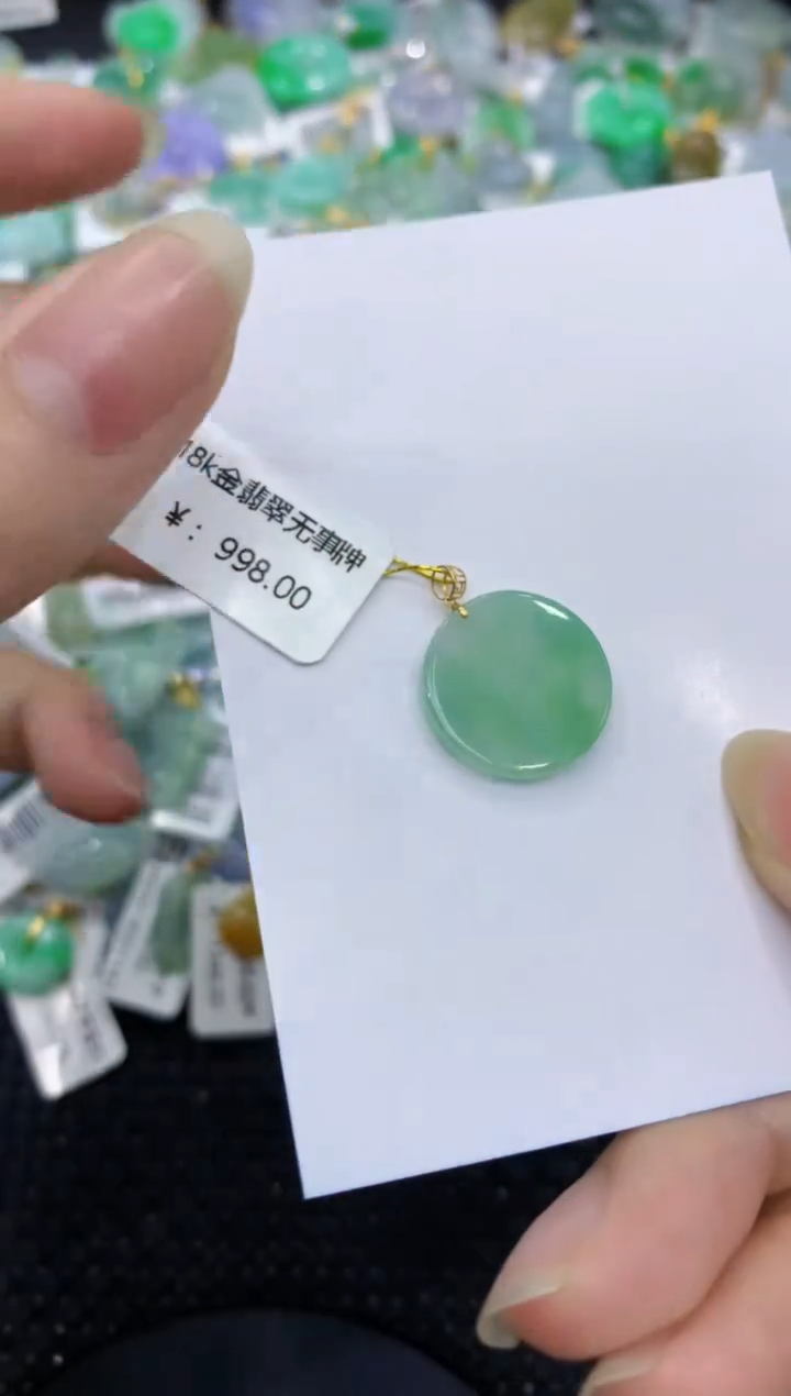 【闪购商品】翡翠颈饰18K金镶嵌8888888888