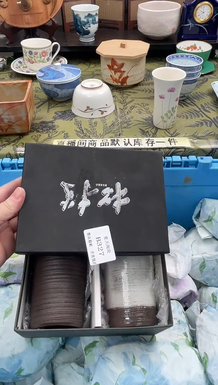 瓷片米*B327默认微瑕闪购默认库存一件