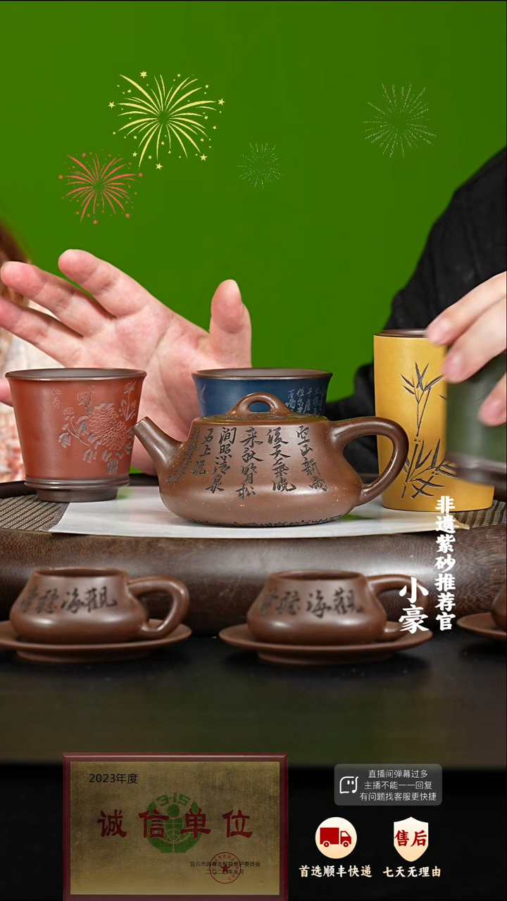 66 紫砂茶壶紫砂茶壶