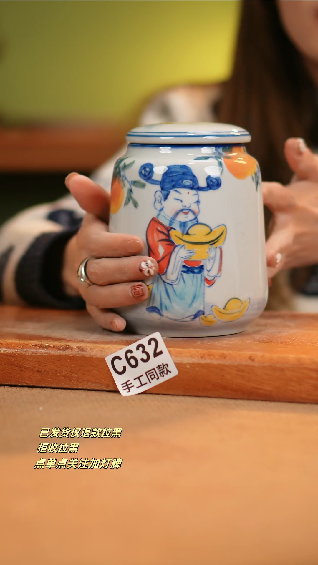 【闪购商品】瓷片C632窑林瓷业瓷器