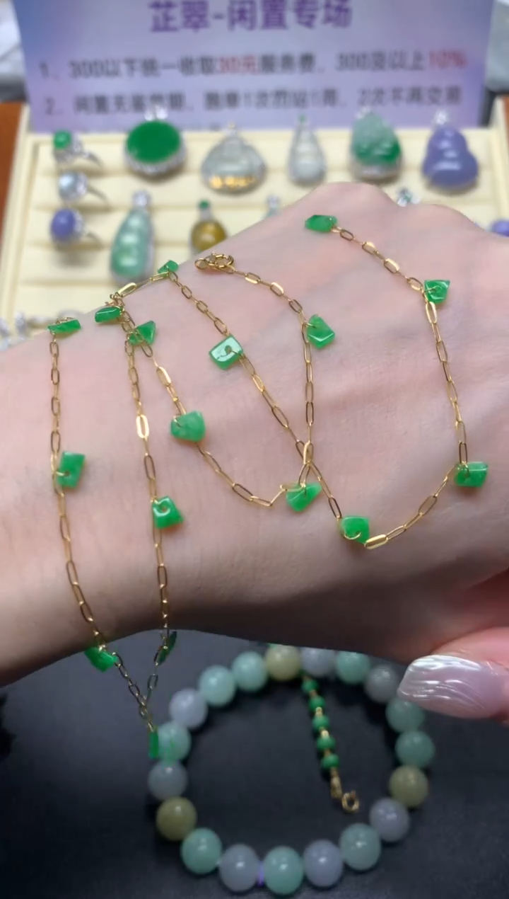 【闪购商品】翡翠项链18K金镶嵌项链|900+90