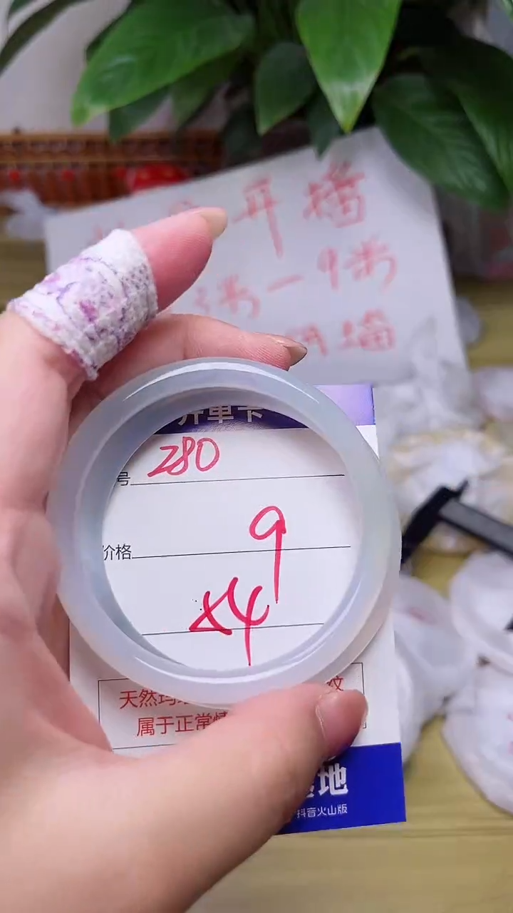 【闪购商品】玛瑙/玉髓手镯未镶嵌280