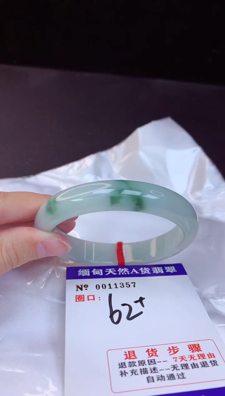 【闪购商品】翡翠手镯未镶嵌62+
