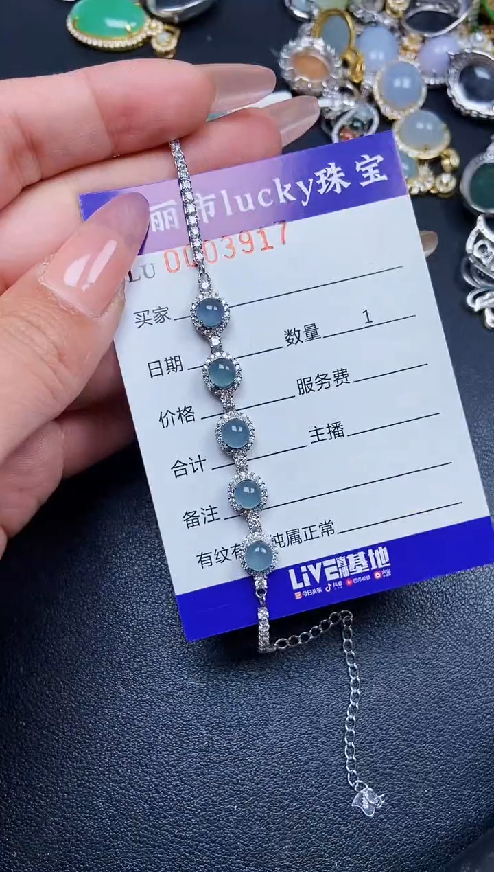 【闪购商品】翡翠颈饰银S925镶嵌3917