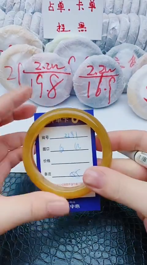 未镶嵌手镯石英质玉z191+61-62