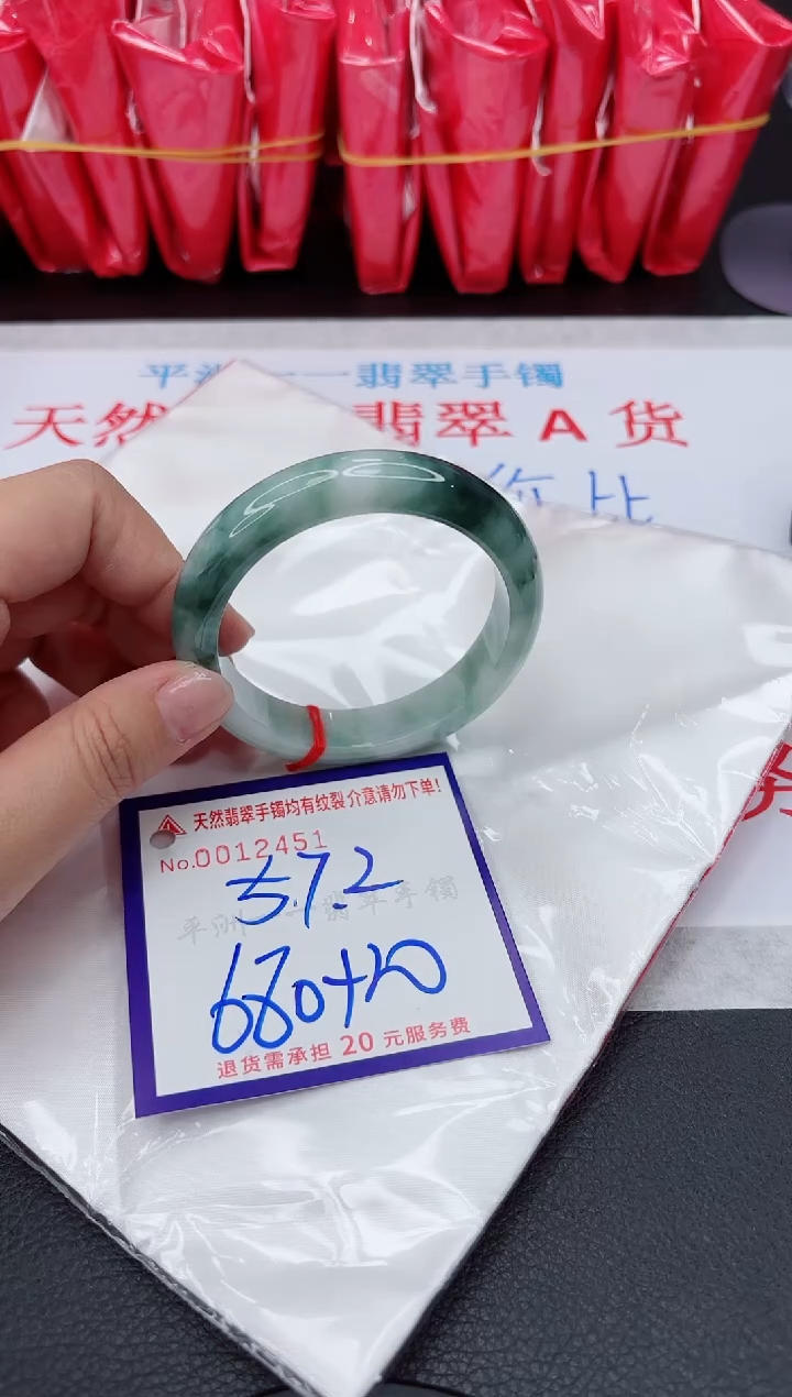 【闪购商品】翡翠手镯未镶嵌111111111111111